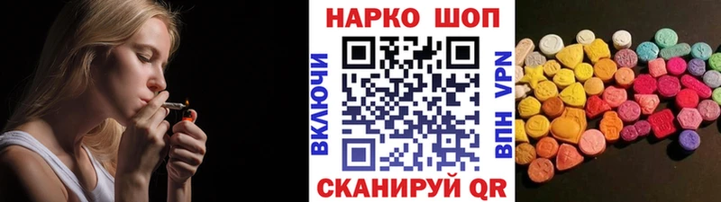 Купить Владивосток Alpha-PVP Галлюциногенные грибы ссылка на мегу Конопля АМФ Cocaine