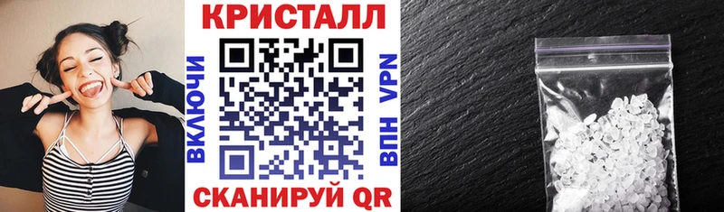 Амфетамин VHQ  МЕГА ТОР  Владивосток 