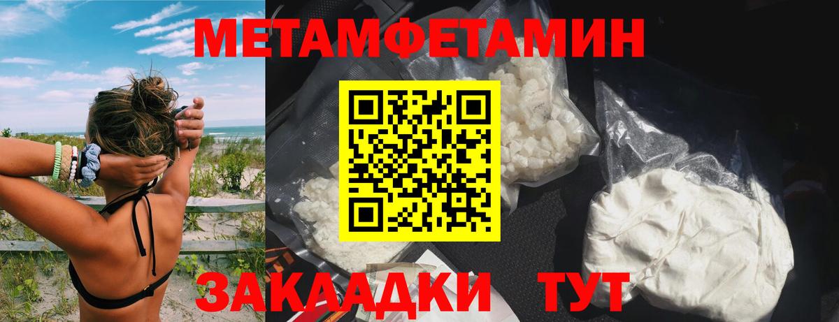 АМФЕТАМИН  blacksprut tor  Владивосток  АМФ VHQ  Вход с VPN 
