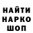 ТГК жижа Kosa Mark