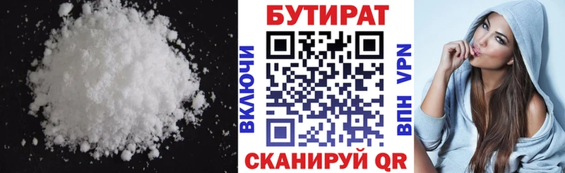 гидра зеркало  Владивосток  БУТИРАТ BDO 
