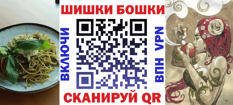 Печенье с ТГК марихуана  Владивосток 