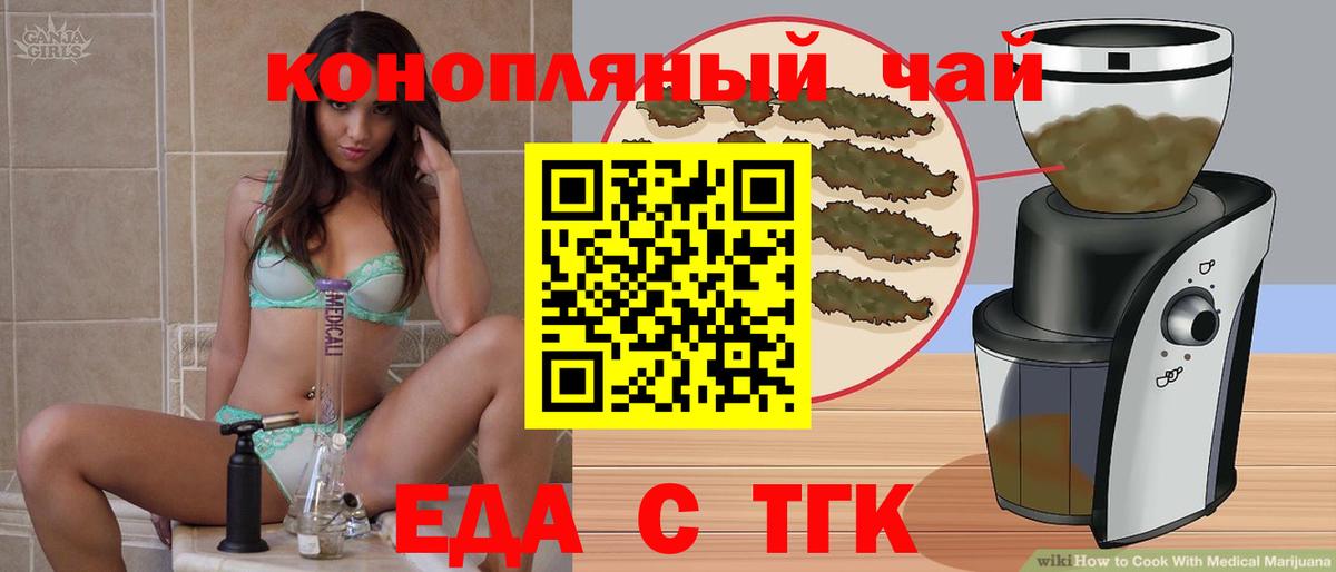 Марихуана  Амфетамин кристаллы  Вход с VPN  ГАШ  Кокаин  Владивосток  ГАШИШ  Меф МЯУ МЯУ  