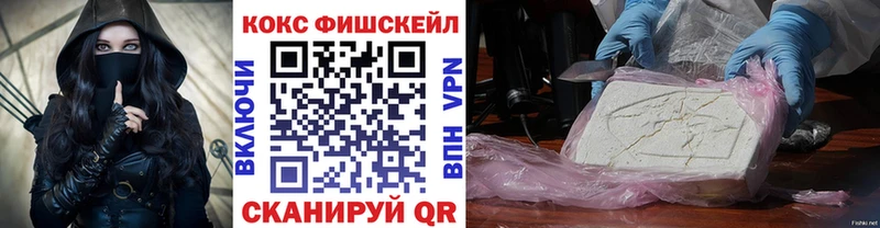 купить   Владивосток  COCAIN 97% 