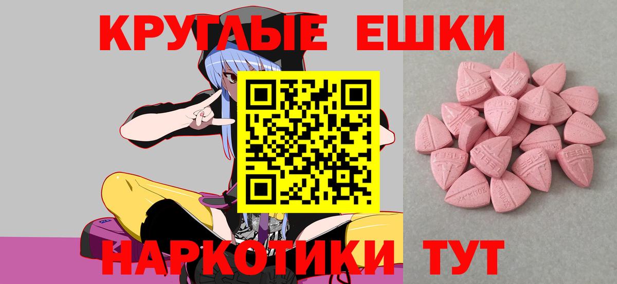   зеркало  купить наркотик  Экстази  Владивосток  Вход с VPN  Экстази louis Vuitton 