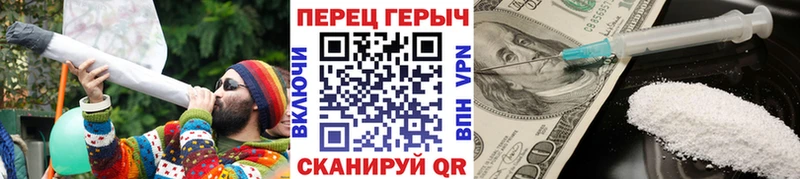 ГЕРОИН гречка  купить закладку  Владивосток 