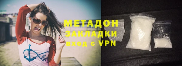 ALPHA PVP Алексеевка