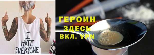 ALPHA PVP Алексеевка