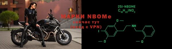 ALPHA PVP Алексеевка
