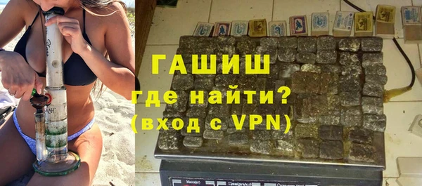 ALPHA PVP Алексеевка