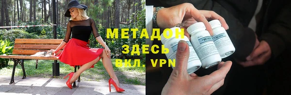 ALPHA PVP Алексеевка