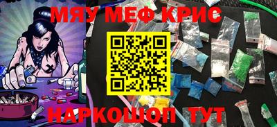 PSILOCYBIN Братск