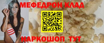 a pvp Боровичи
