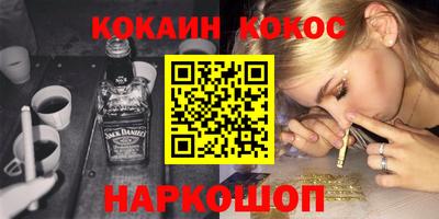 PSILOCYBIN Братск