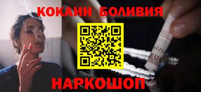 a pvp Боровичи