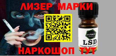 марки lsd Брянск