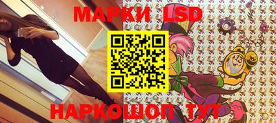PSILOCYBIN Братск