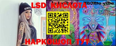 марки lsd Брянск
