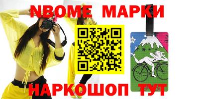 марки lsd Брянск