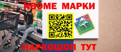 марки lsd Брянск