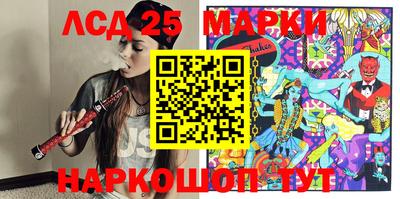 марки lsd Брянск