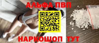 PSILOCYBIN Братск