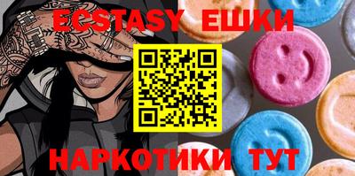 PSILOCYBIN Братск