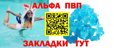 PSILOCYBIN Братск