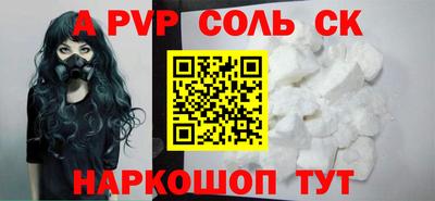марки lsd Брянск