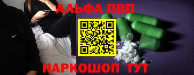 PSILOCYBIN Братск