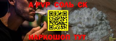 марки lsd Брянск