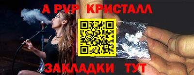 PSILOCYBIN Братск