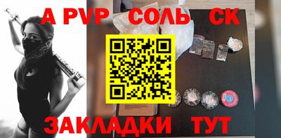 PSILOCYBIN Братск