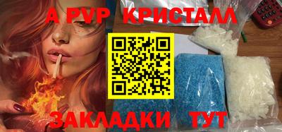марки lsd Брянск