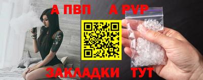 a pvp Боровичи