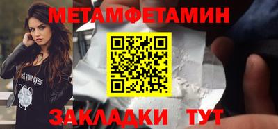 a pvp Боровичи