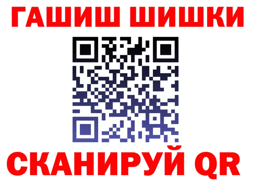 Кетамин VHQ ТОР это hydra Владивосток