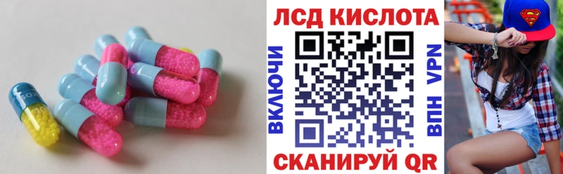Лсд 25 экстази кислота  Владивосток 