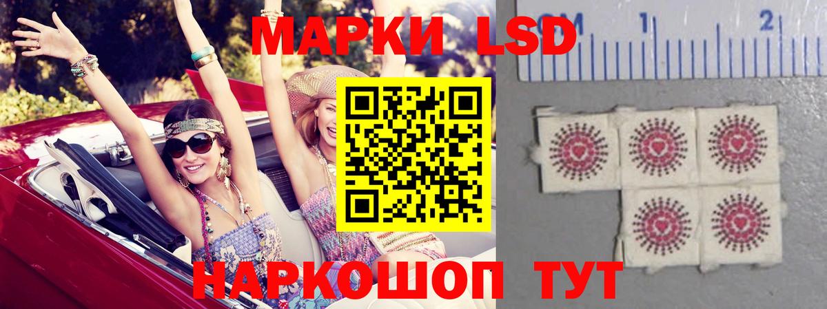LSD-25 экстази ecstasy  Вход с VPN  Владивосток 