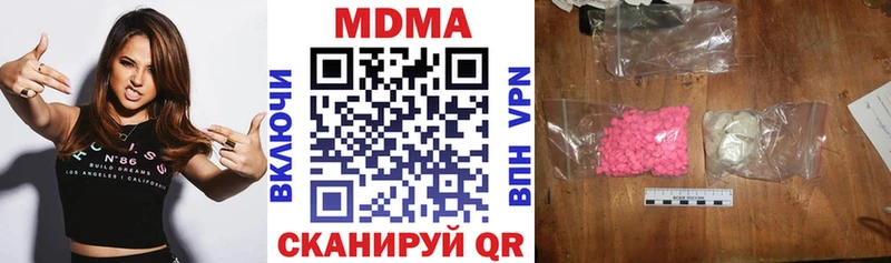 МДМА crystal  магазин  наркотиков  Владивосток 