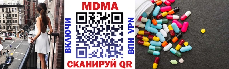 MDMA Molly Владивосток