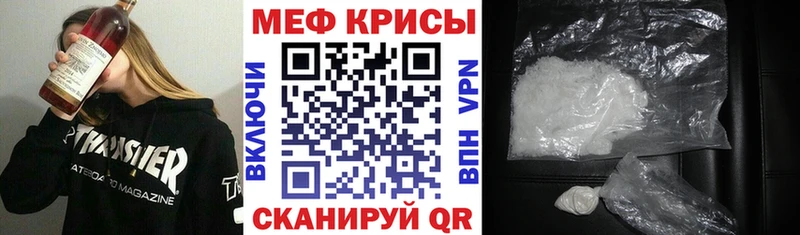 МЕФ  Владивосток