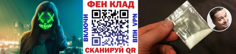 Метамфетамин кристалл  магазин продажи   Владивосток 