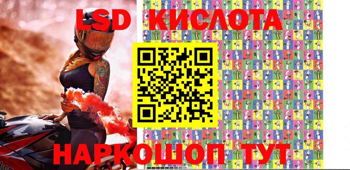 Наркотические марки 1,5мг  Вход с VPN  Владивосток 