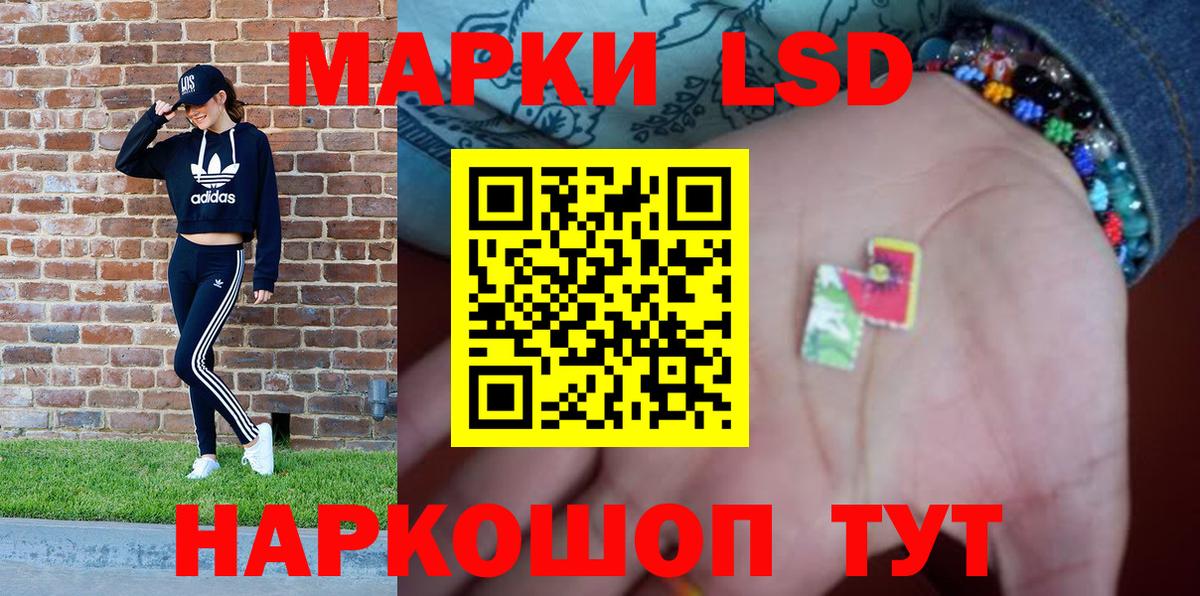 Марки N-bome 1,8мг Владивосток
