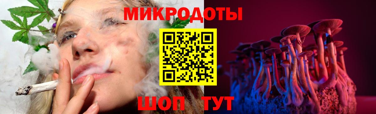 Псилоцибиновые грибы ЛСД  Вход с VPN  Владивосток 