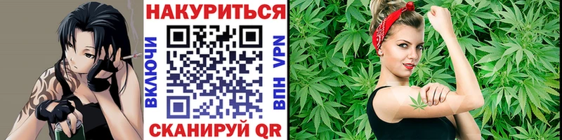 что такое Владивосток Бошки Шишки Ganja
